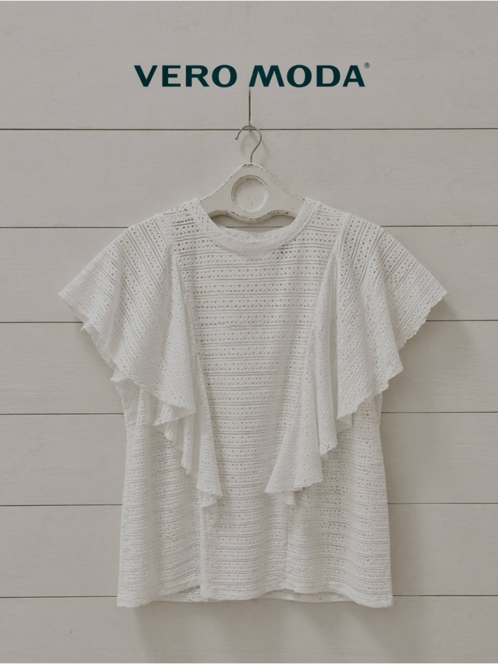 VERO MODA White Lace Ruffle Top S